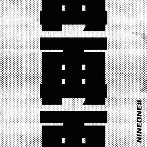 亚洲一区二区三区色情爆乳
