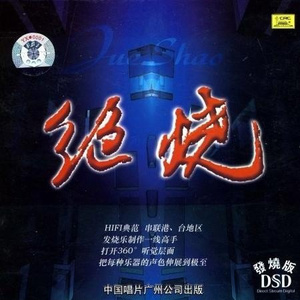 亚洲一区二区三区色情爆乳
